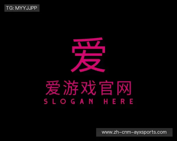 了解爱游戏
